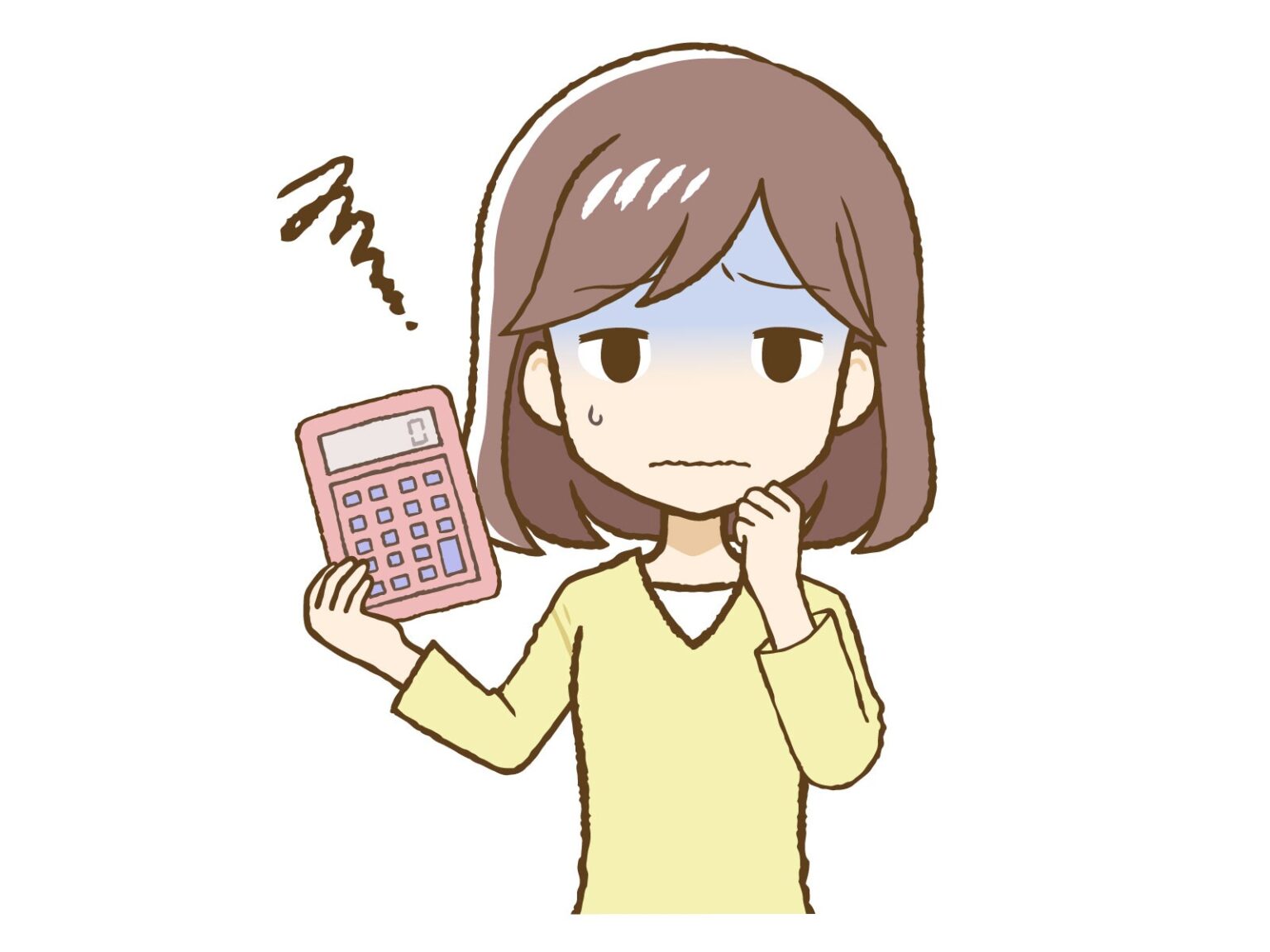 家計がくるしい